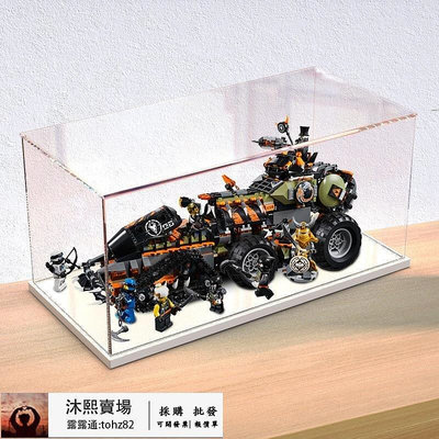 【全馆 】透明亞克力樂高70654重型捕龍卡車積木玩具手辦防塵罩展示盒