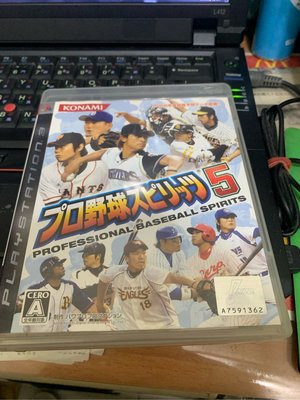 PS3 職棒 野球魂5 日版