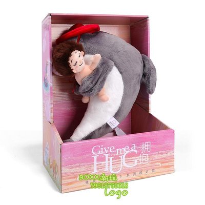 BOXx潮玩~德國NICI幾米《擁抱》系列限定款海豚公仔禮盒毛絨玩具玩偶布偶