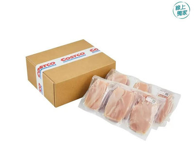 Costco好市多「線上」代購《大成 台灣冷凍雞清胸肉 2.5公斤 X 2入》Frozen#133602