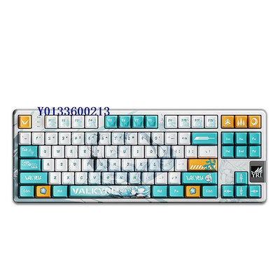 瓦爾基里(VALKYRIE）VK87-Mist客制化機械鍵盤三模2.4G/有線/