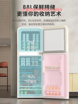 【一級能效】志高冰箱復古單門雙門小型家用廚房冷藏冷凍迷你