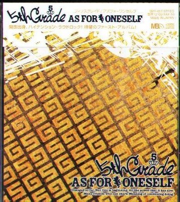 K - 5th Grade - AS FOR ONESELF - 日版 Fifth Grade - NEW