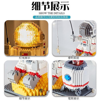 樂高玩具中國積木宇航員筆筒女孩系列拼裝玩具太空人擺件新款禮物女生兒童玩具