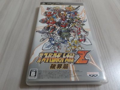 (2件免運)PSP~第2次超級機器人大戰Z 破界篇 (純日版)