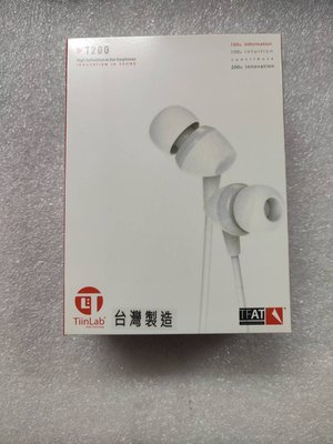@淡水無國界@ TiinLab 耳一號 T200 入耳式耳機 TFAT 3.5mm插頭 高音心靈洗滌系列 白色