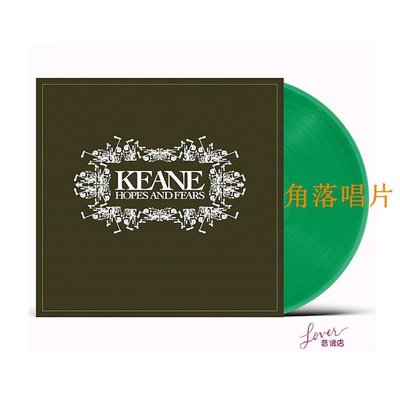 角落唱片* Keane Hopes And Fears 限量綠膠 LP 黑膠唱片 Lover音像