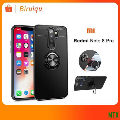 MTX旗艦店【車載手機殼】小米 紅米 Note 8 Pro 8T Redmi Note8Pro 手機殼 防滑 防指紋 磁吸 支