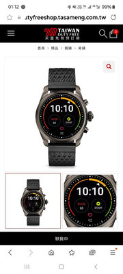 萬寶龍智慧手錶 Montblanc Summit2運動版 少用如新，面交 15000。