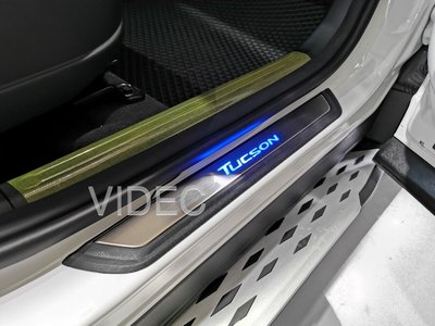 威德汽車精品 HYUNDAI 現代 2020 21 TUCSON L LED 門檻踏板 迎賓踏板 四片發光