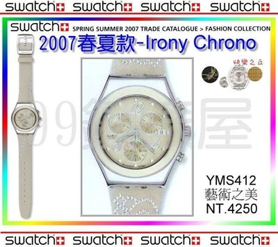 【99鐘錶屋＊美中鐘錶】Swatch《快樂之丘》：Irony Chrono＊YMS412藝術之美@免運費