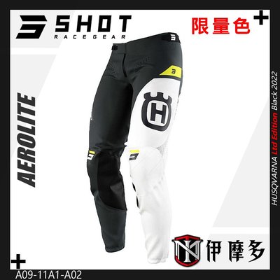 伊摩多 SHOT 2022 AEROLITE 越野褲 Ltd HUSQVARNA 限量版A09-11A1-A02黑