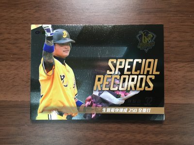林智勝 林智盛 2017 中華職棒球員卡 中信兄弟 特殊紀錄卡
