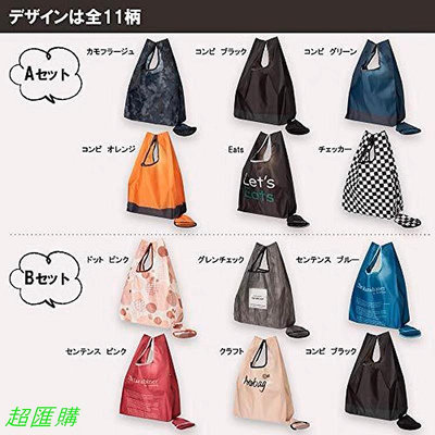 買菜/購物/野炊/大容量QL 日本🇯🇵 多款 迷彩 格子 中號 收納型 可掛 購物袋