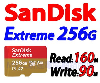 SanDisk 記憶卡 256G Extreme Micro SD 256GB Switch記憶卡 另有64G 128G