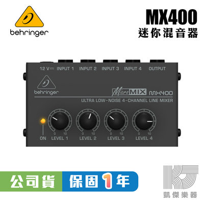 【凱傑樂器】Behringer 迷你 混音器 MicroMix MX-400 掌上型 百靈達 耳朵牌
