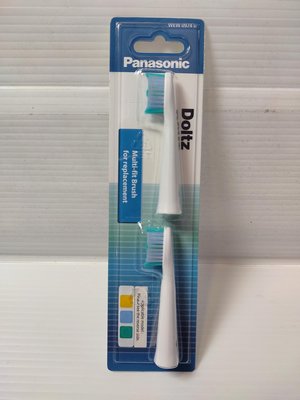 WEW0974 電動牙刷刷頭 Panasonic 適用EW-DM81 原廠材料