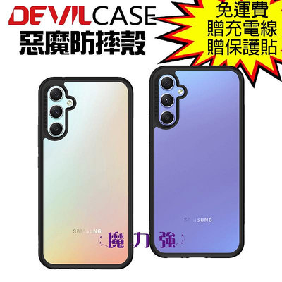 魔力強【DEVILCASE 惡魔防摔殼 LitePlus】Samsung Galaxy A34 5G 軍規防摔 原裝正品