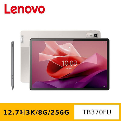 TB370FU Lenovo Tab P12 12.7吋平板電腦 (8G/256G)