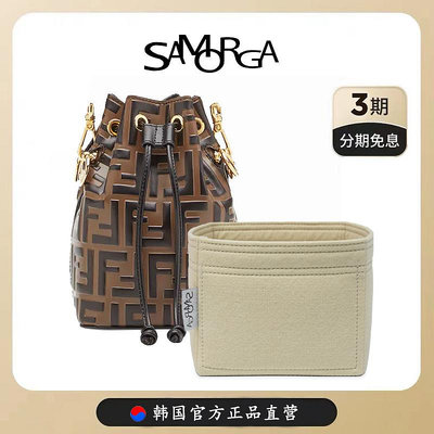 內袋 包撐 包中包 SAMORGA 適用于芬迪Fendi Mon Tresor水桶包內膽包韓國毛氈收納包