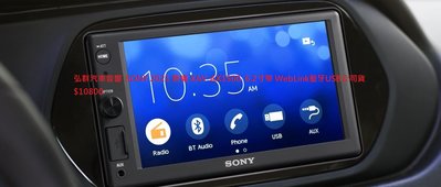 弘群汽車音響  SONY 2021 新機 XAV-AX1500  6.2寸帶 WebLink/藍牙/USB/公司貨 $1