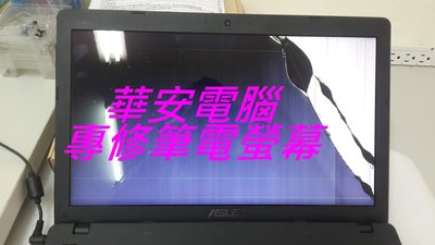 筆電螢幕維修專用面板 ASUS Laptop E406MA E406 15吋FHD 筆電面板 液晶螢幕 液晶破裂更