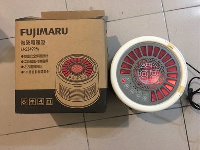 二手家電- 燦坤FUJIMARU 夜燈陶瓷電暖器(FJ-5349PM)台北面交