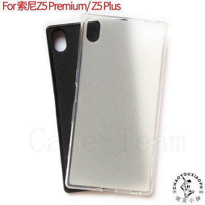 適用于Sony索尼Xperia Z5 Premium手機殼保護套Z5Plus透明布丁素-潮友小鋪