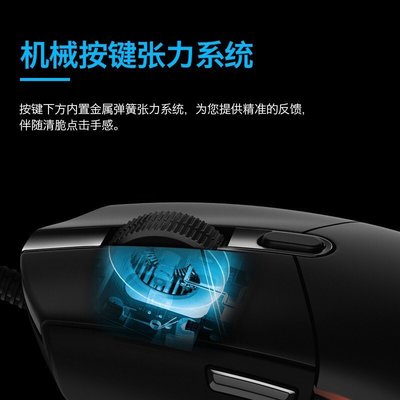 【熱賣精選】G102滑鼠二代宏定義炫彩RGB滑鼠電競游戲宏編程滑鼠