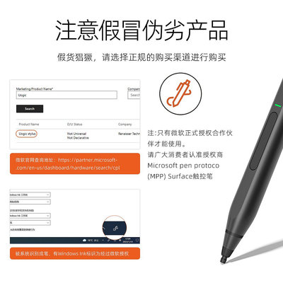 電容筆悟己微軟Surface觸控筆pen pro7 6 5 4096級壓感gobook2筆記本防誤觸電容8手寫平板電腦s