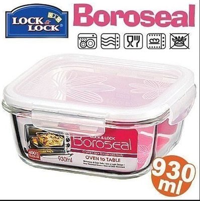 (玫瑰Rose984019賣場)LOCK樂扣玻璃保鮮盒LLG226(930ml)正方形~耐熱400度.電鍋蒸.烤箱烤
