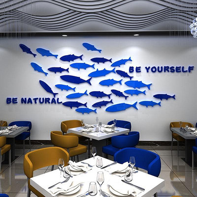 【DAORUI】！海洋魚群 鏡面壓克力壁貼 3D立體牆貼 亞克力牆貼 客廳餐廳飯店牆面裝飾自粘防水牆貼