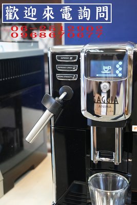 ~菓7漫5咖啡~GAGGIA 咖吉雅 全自動義式咖啡機 星耀型 ANIMA 義式咖啡機 義式機 全自動 咖啡機 全自動