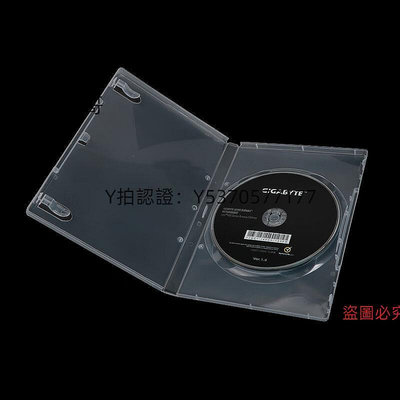 CD收納盒 晨好長方形光盤盒透明塑料光盤袋光盤套cddvd光碟收納盒子可插封