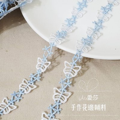 《iAsa愛莎の》手作材料✂日本進口藍白色蝴蝶水溶刺繡花邊diy洛麗塔服裝童裝裝飾輔料