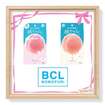日本BCL MOMOPURI 彈潤蜜桃保濕面膜（4枚入）/濃潤款