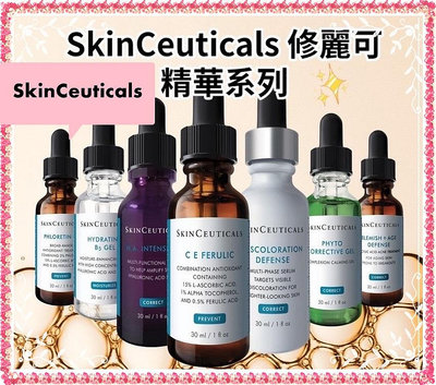 ♥️台灣出貨♥️SkinCeuticals 美版杜克/修麗可 CE 緊緻修護抗氧化精華 CEF 30ml CE精華