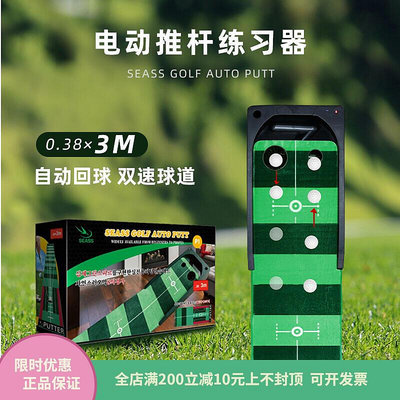 易匯空間 韓國SZTEE高爾夫推桿練習器 天鵝絨草皮辦公室室內果嶺可調節坡度 GF2155