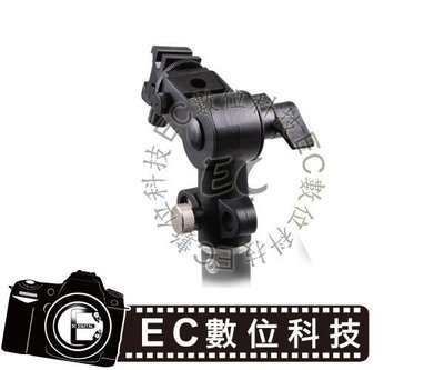 【EC數位】新款D-2型轉接座 多功能支架雲台 附傘孔 閃光燈燈座 三腳架 棚燈架 柔光傘架 拆熱靴可做雲台