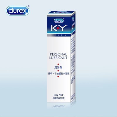 KY 潤滑劑 潤滑液 100g/罐 (durex 杜蕾斯公司出品) (配送包裝隱密) 專品藥局【2003311】