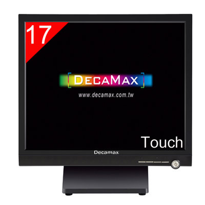 DecaMax 17吋超穩專業型觸控螢幕(YE1750TOUCH-R) POS/ TOUCH /五線電組式 /台灣製造