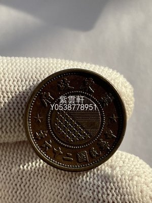 美品！壹分【中華民国五年】毎一百枚富一圓 (２点)希少品 コレクション