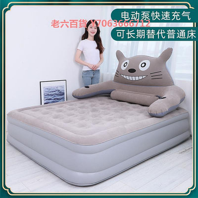 精品充氣床墊打地鋪加厚龍貓氣墊床可折疊單人空氣床懶人床沖氣充床墊