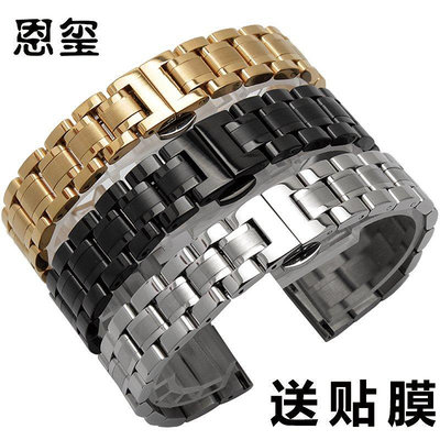 【熱賣精選】錶帶 手錶配件精鋼手表帶表鏈 適配 華為 B2 B3 B5手環表帶 男女 15MM 16M 18mm