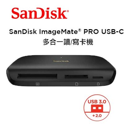 喬格電腦 SanDisk ImageMate® PRO USB-C多合一讀/寫卡機(公司貨)
