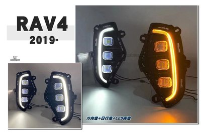 》傑暘國際車身部品《全新 RAV4 5代 五代 19 20 2019 2020 三功能 方向燈 LED霧燈 日行燈