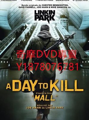 DVD 2014年 商場槍擊案/Mall 電影