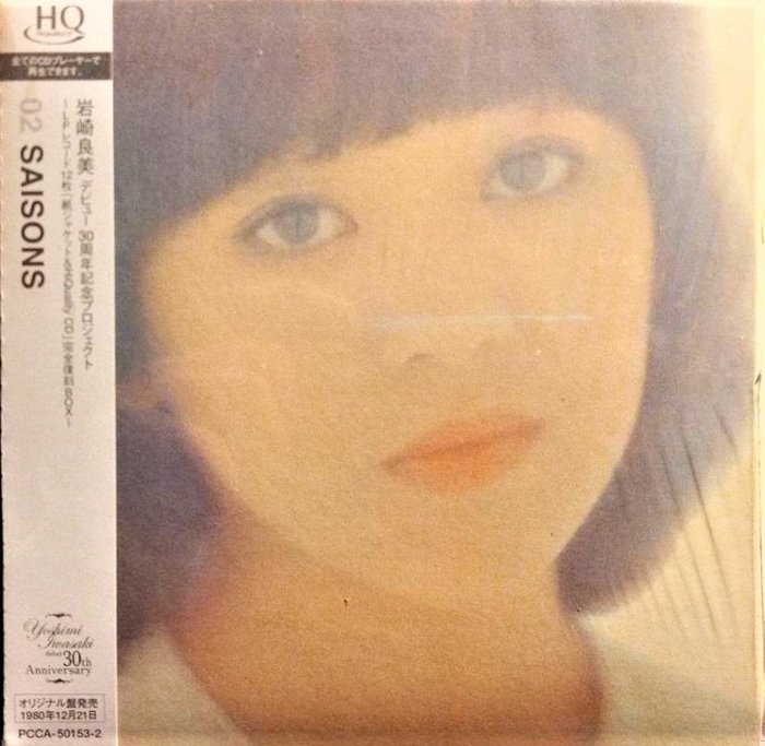 松田聖子 デビュー30周年 記念CD | labiela.com
