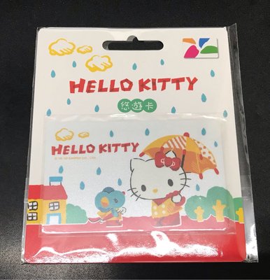☆品味生活小舖☆Hello kitty悠遊卡-雨天悠遊卡