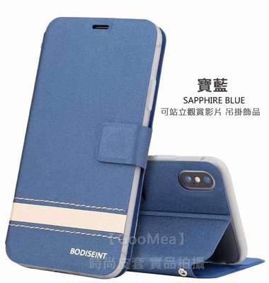 GMO 3免運Huawei Mate 20 Pro星沙紋皮套 純色站立插卡吊飾孔手機殼 寶藍 手機套保護殼保護套